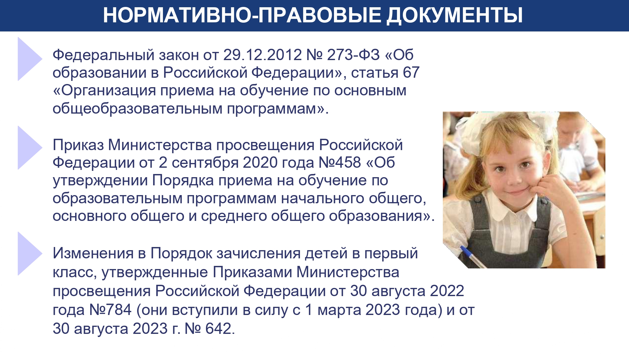 Изображения.